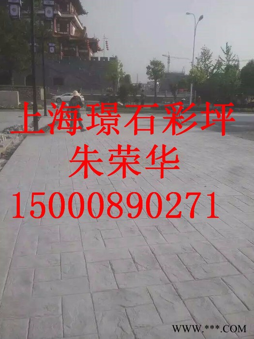丽江JS-154压印地坪地 水泥压模地坪模具免费外借图5
