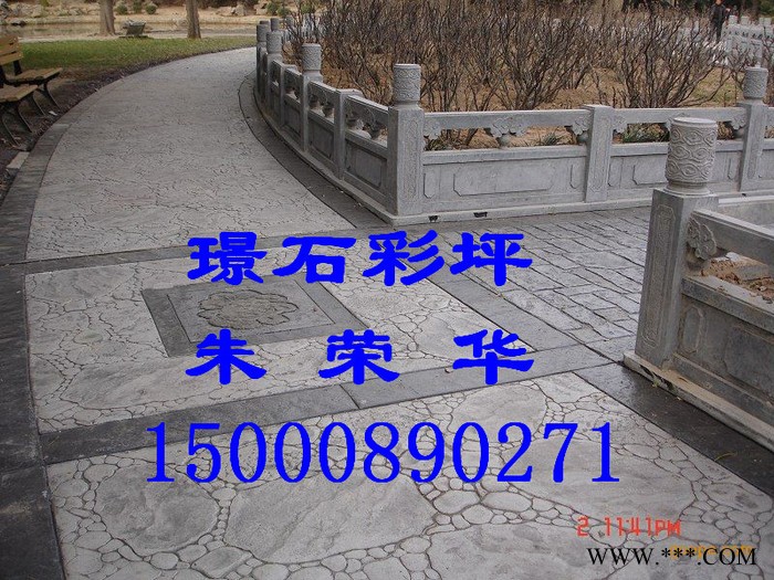 丽江JS-154压印地坪地 水泥压模地坪模具免费外借图4