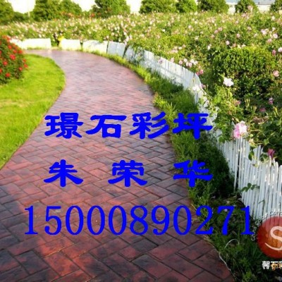 丽江JS-154压印地坪地 水泥压模地坪模具免费外借