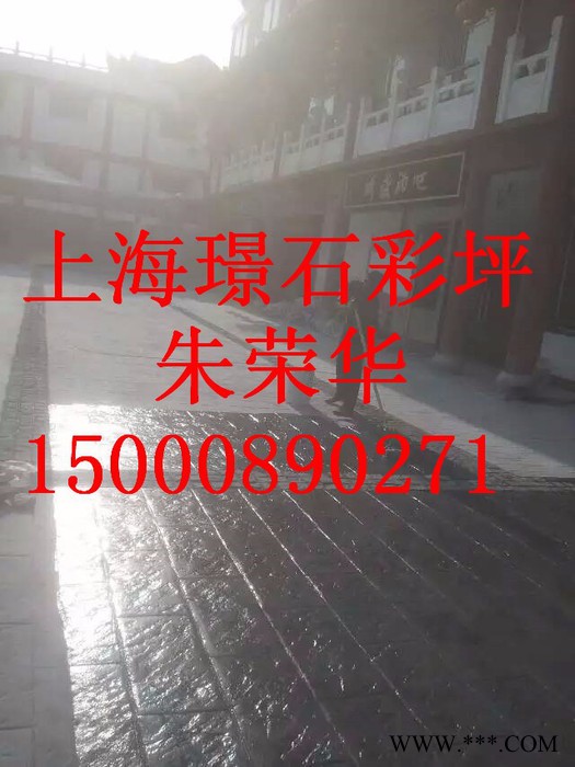 丽江JS-154压印地坪地 水泥压模地坪模具免费外借图2