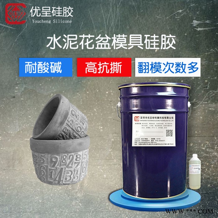 矽利康耐酸碱不容易被腐蚀的硅胶水泥砖雕水泥工艺品专用模具硅胶图6