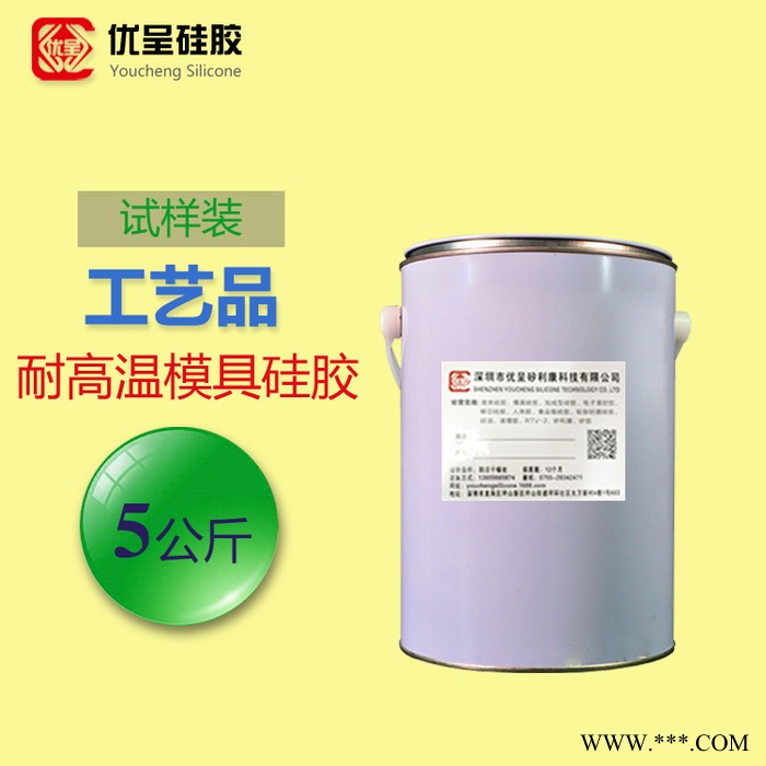 矽利康耐酸碱不容易被腐蚀的硅胶水泥砖雕水泥工艺品专用模具硅胶图8