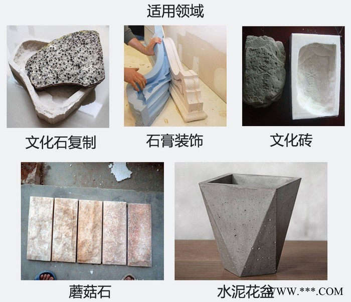 矽利康耐酸碱不容易被腐蚀的硅胶水泥砖雕水泥工艺品专用模具硅胶图4
