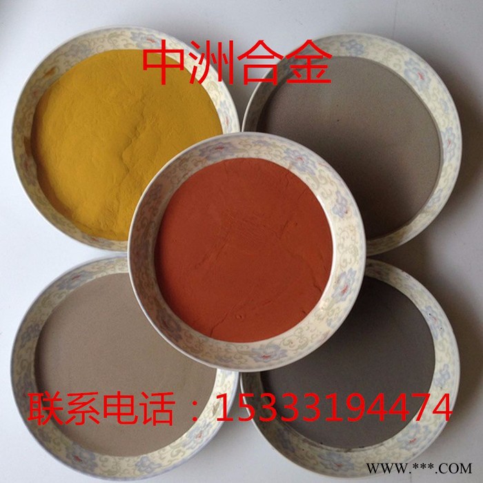 雾化镍粉等离子熔焊专用玻璃模具修复耐磨损耐蚀耐高温抗氧化合金粉末镍粉图5