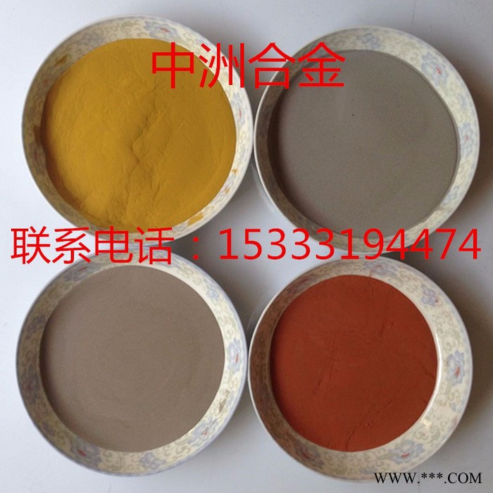 雾化镍粉等离子熔焊专用玻璃模具修复耐磨损耐蚀耐高温抗氧化合金粉末镍粉图4