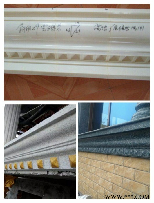 GRC欧式水泥构件罗马柱模具ABS塑钢屋檐线条窗钱两用宝石线模具裴饰 屋檐线条模具图5