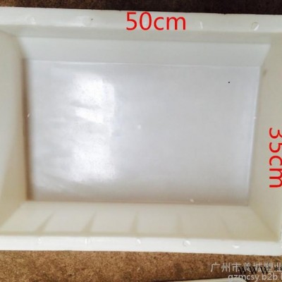 供应路沿石塑料模具.水泥塑料模具，侧石塑料模具
