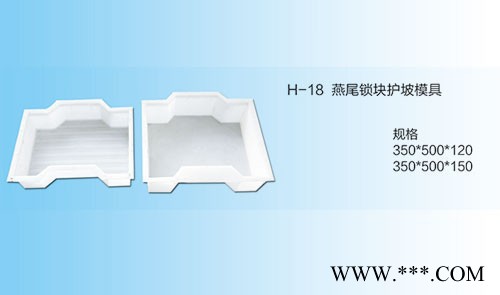 玉通水泥护坡模具加工图7