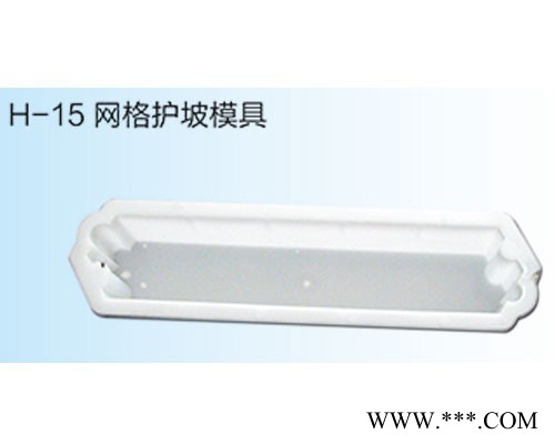 玉通水泥护坡模具加工图2