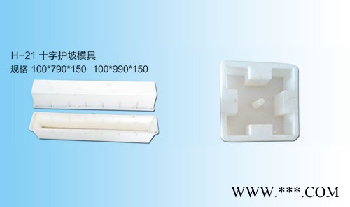 玉通水泥护坡模具加工图5