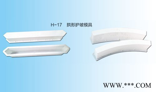 玉通水泥护坡模具加工图6