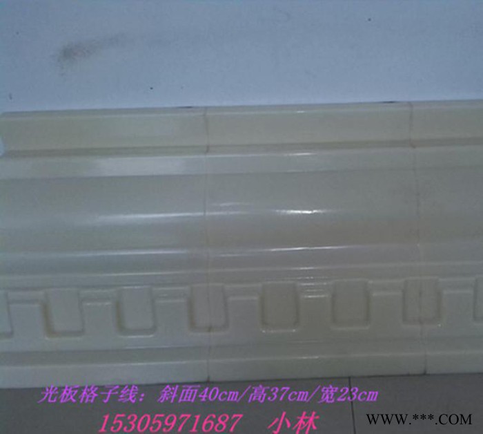 GRC欧式水泥构件别墅模具，塑钢格子屋檐线条，现浇腰线模板图3