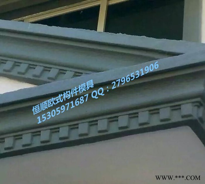GRC欧式水泥构件别墅模具，塑钢格子屋檐线条，现浇腰线模板图2