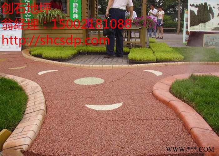 上海创石地坪印模混凝土 水泥压模 压花路面 彩色压印地坪 混凝土压模 压花水泥 混凝土模具 地坪模具 脱模粉 保护剂图8