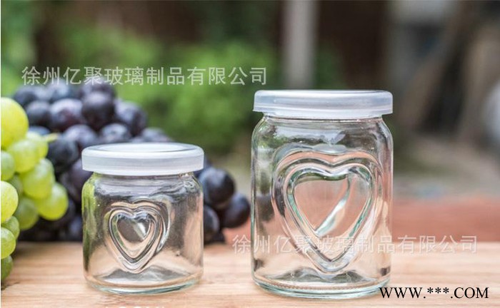 双心布丁瓶烘焙模具玻璃酸奶牛奶慕斯果冻杯子100ml/250ml耐高温