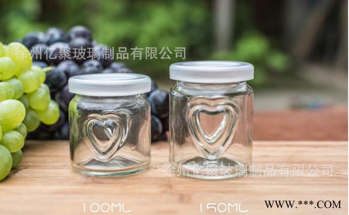 双心布丁瓶烘焙模具玻璃酸奶牛奶慕斯果冻杯子100ml/250ml耐高温图2