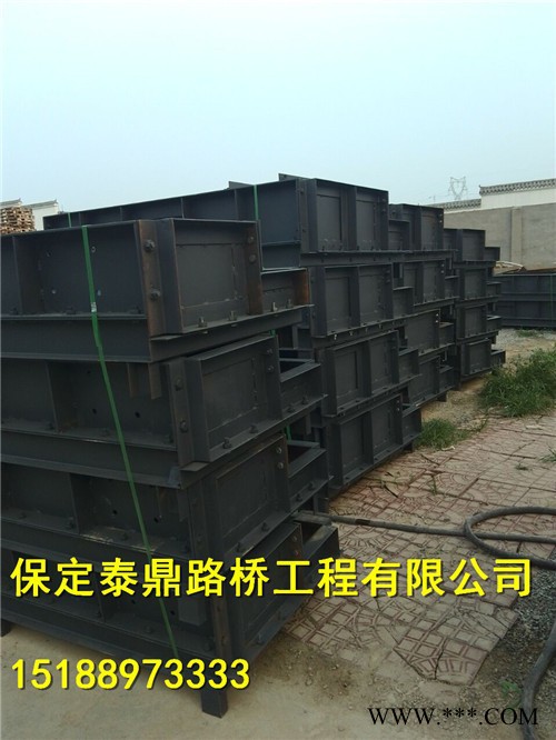 高铁遮板水泥制品模具图2