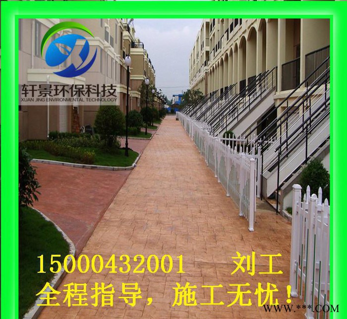 四川达县水泥压花地坪--模具——圣诞活动中