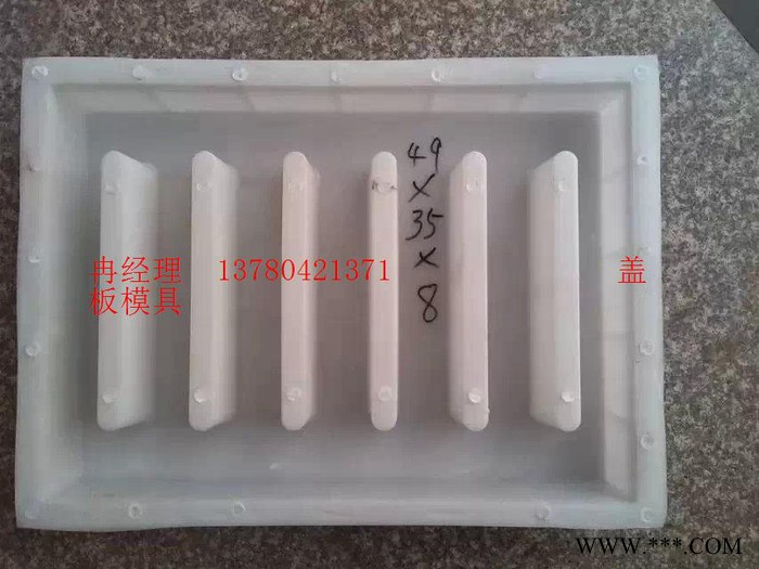 保定汇通模具供应水泥沟盖板模具   盖板模具图2