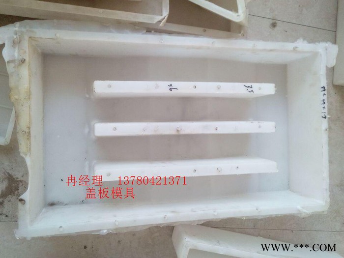 保定汇通模具供应水泥沟盖板模具   盖板模具图3