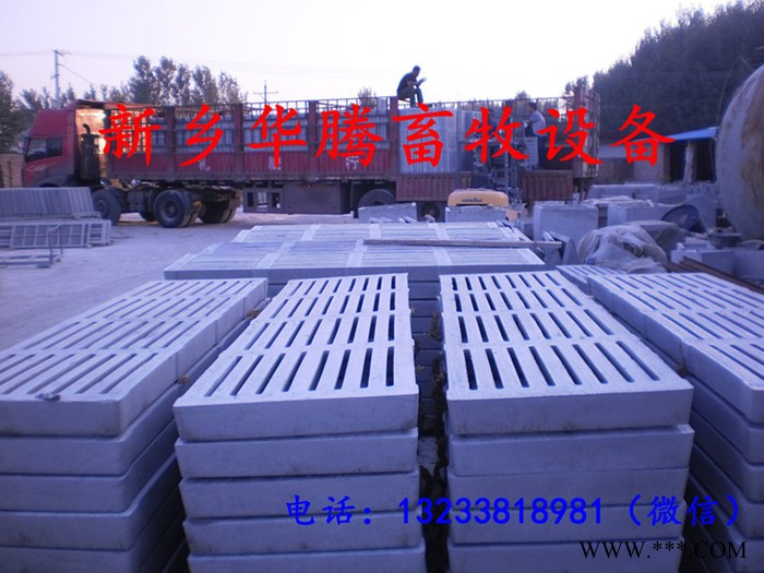 漏粪板模具厂家，水泥漏粪板制作，2.2米漏粪板模具，新乡华腾畜牧设备有限公司图4