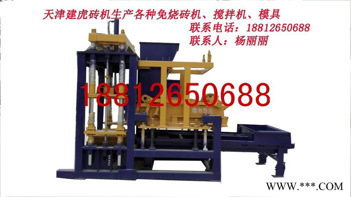 供应河北沧州水泥标砖机械、路面砖机械、路缘石机械、砖机配套模具配件、搅拌机、搅拌站 其他液压机械及部件图2