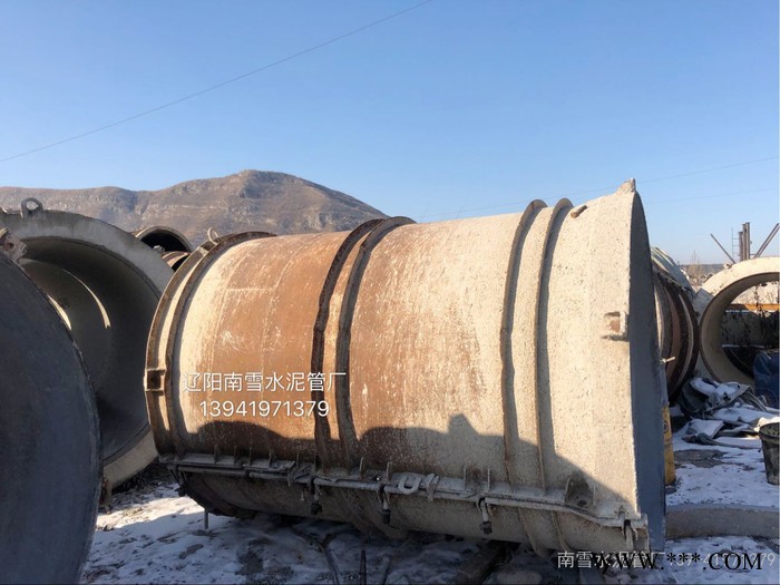 二手水泥管模具辽宁辽阳水泥管模具139-41971379图2