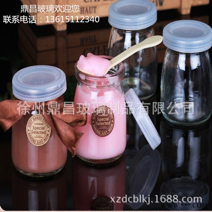 布丁瓶 玻璃瓶牛奶瓶 带盖酸奶瓶耐高温 杯模具瓶果冻布丁杯100ml图2