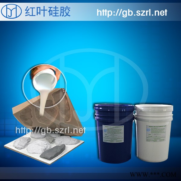 供应水泥石膏模具硅胶，大型石膏模具硅胶、水泥制品模具胶图2