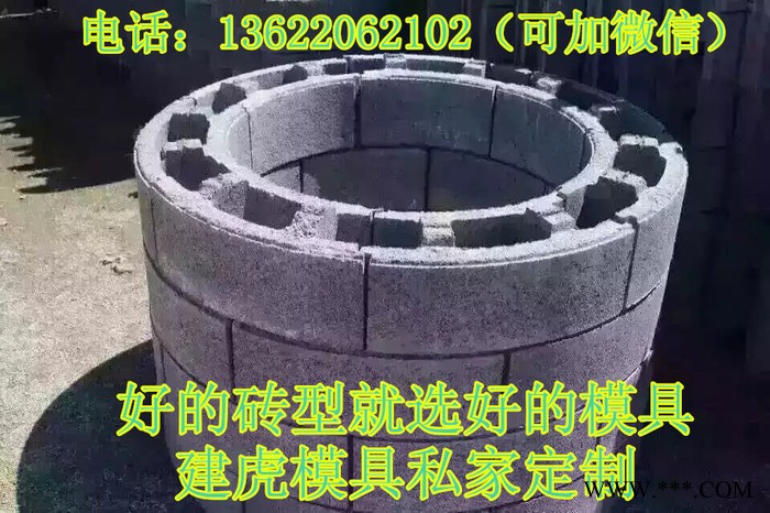供应天津建虎水泥砖成型模具，支持各种异型模具定做图3