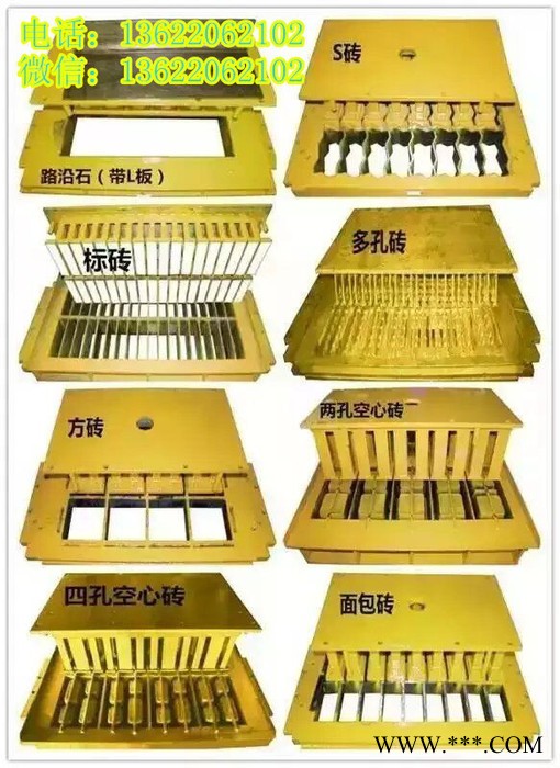 供应天津建虎水泥砖成型模具，支持各种异型模具定做图2