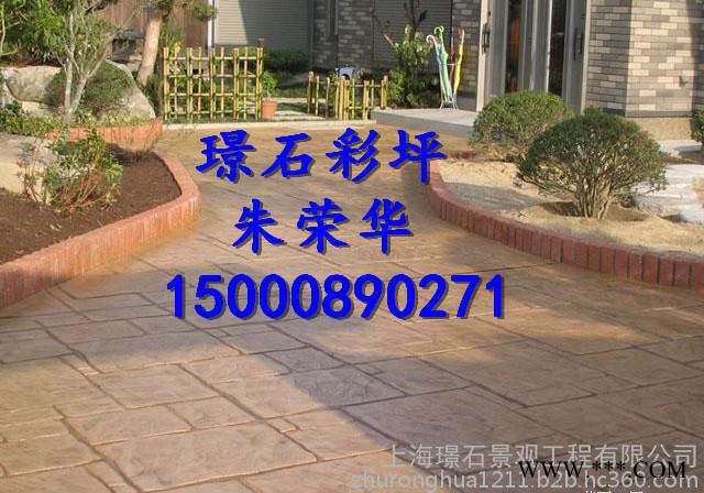 聊城水泥压花地坪 彩色艺术地坪模具外借图5