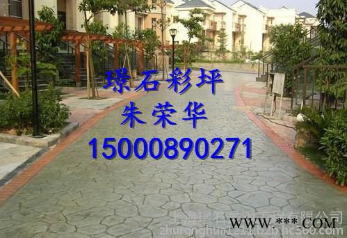 聊城水泥压花地坪 彩色艺术地坪模具外借图4