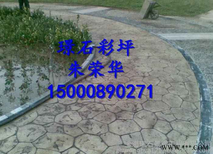 聊城水泥压花地坪 彩色艺术地坪模具外借图2