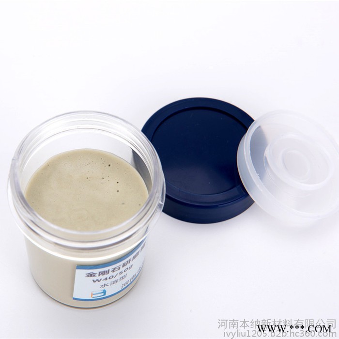 工厂直销本纳W3.5金刚石研磨膏蓝宝石玻璃光学仪器钨钢模具镜面抛光钻石膏50g瓶装抛光膏图3