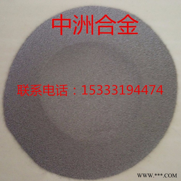 雾化镍粉玻璃模具专用Ni20镍基自熔性合金粉末镍粉图4