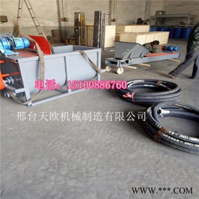 小型水泥发泡机 混凝土浇注模具 发泡混凝土机械 天欧水泥发泡机