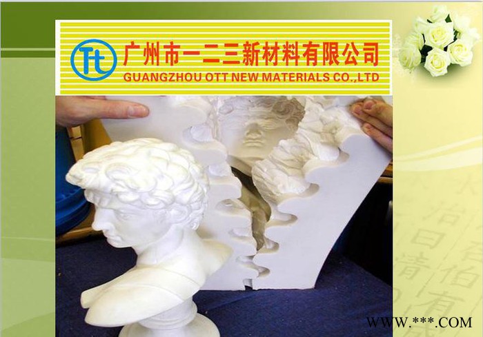 抗拉撕强水泥雕塑模具硅胶圆雕模具硅橡胶专用广东地区专卖图2