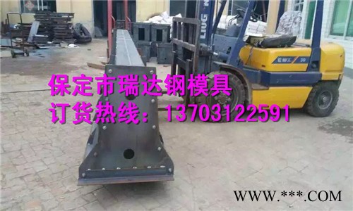 隔离墩钢模具  水泥隔离墩钢模具联系人图4