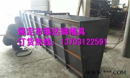 隔离墩钢模具  水泥隔离墩钢模具联系人图3