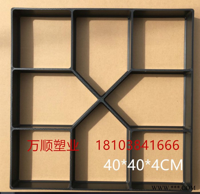 地面花纹设计铺路简易地坪铺地砖花园别墅个性模具铺水泥路面分割 地砖模具图3