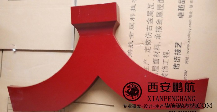 古建|水泥斗拱|专业定制水泥斗拱|模具|古建斗拱|金属斗拱|图3