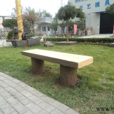 天艺模具001         仿树皮坐凳 模具       特种建筑/建材       水泥坐凳