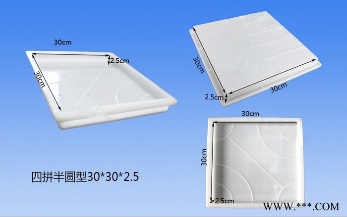 模盒 塑料模具丨方形水泥彩砖模盒图4