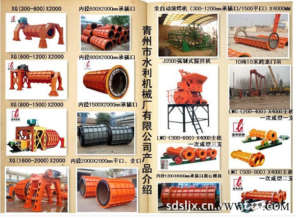 质量保证 价格优惠,宝来牌立式挤压水泥制管机及模具图2