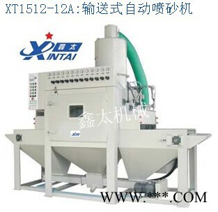 中山喷砂设备，模具喷砂机，玻璃喷砂机，建筑材料表面处理，厂价直销。图3