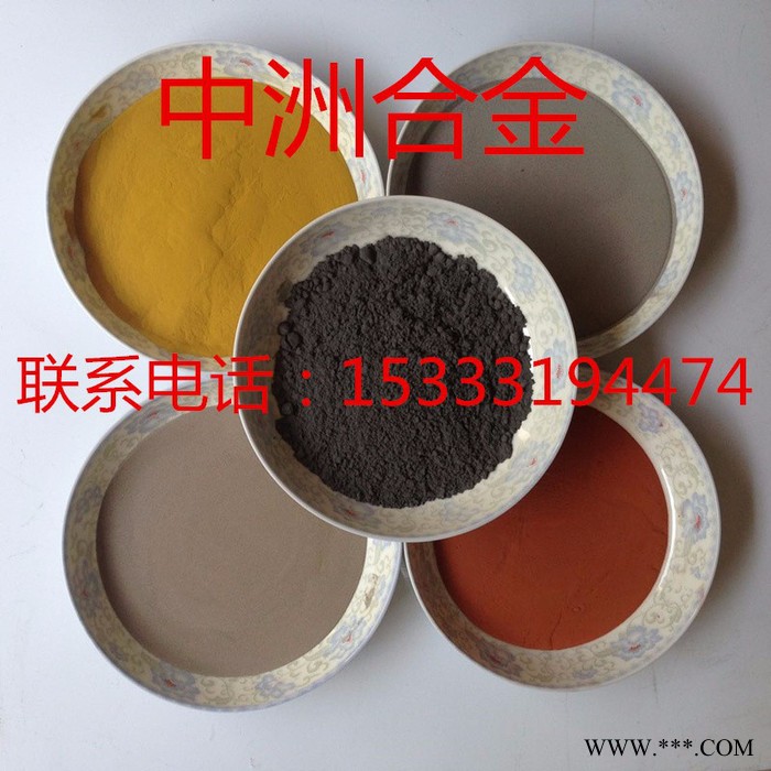 供应/修复玻璃专用合金粉末、橡胶等模具的表面强化及修复合金粉球形镍粉图3