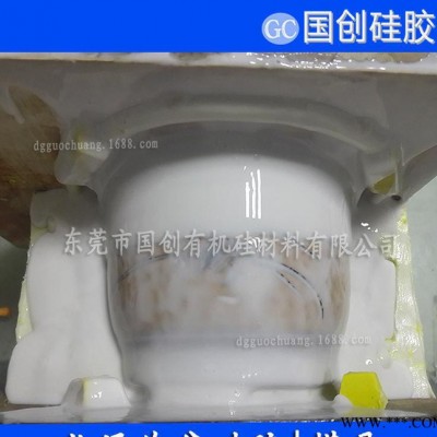 直销缩合型模具硅胶|用于水泥花盆模具硅胶制作