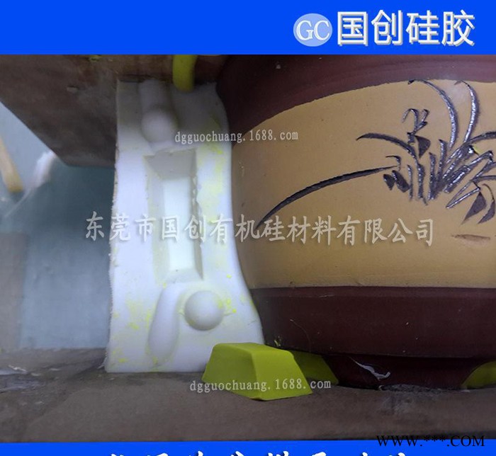 直销缩合型模具硅胶|用于水泥花盆模具硅胶制作图2