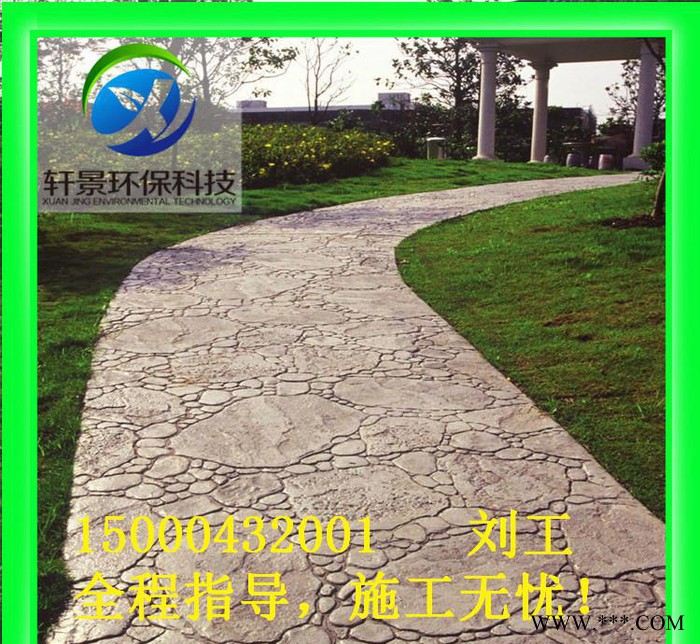 上海万祥镇直销艺术压模地坪材料，水泥压花路面施工模具施工